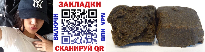 Магазины продажи наркотиков Наро-Фоминск Конопля Меф мяу мяу ГАШИШ