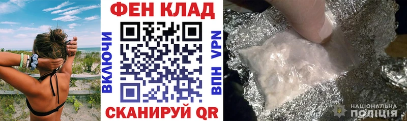 сколько стоит  Наро-Фоминск  Amphetamine 97% 