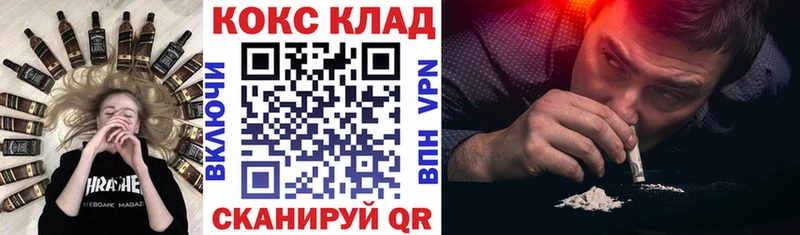 COCAIN Columbia  цены наркотик  OMG маркетплейс  Наро-Фоминск 