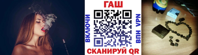 ГАШ хэш  hydra tor  Наро-Фоминск 