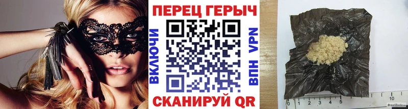 ГЕРОИН белый  что такое   Наро-Фоминск 