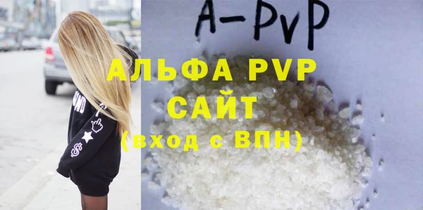 a pvp Богородск