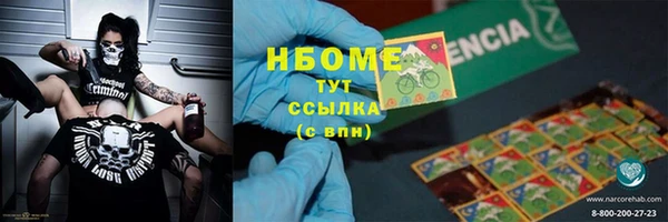 a pvp Богородск