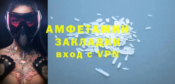 стафф Богданович
