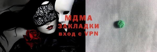 стафф Богданович