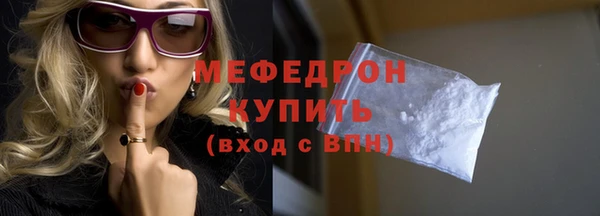 стафф Богданович