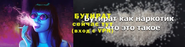 дживик Богородицк