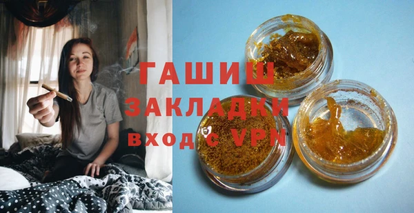 мескалин Покровск
