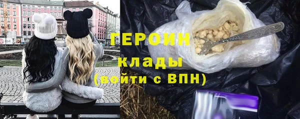стафф Богданович