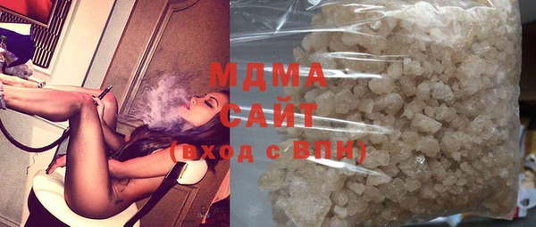 мескалин Покровск