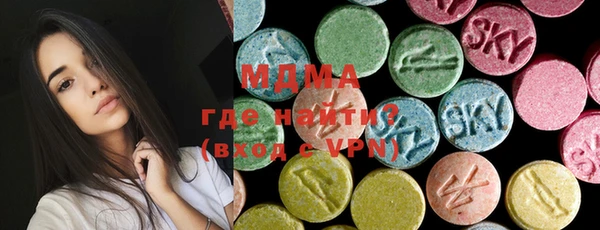 стафф Богданович