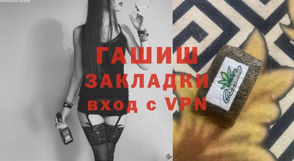 стафф Богданович