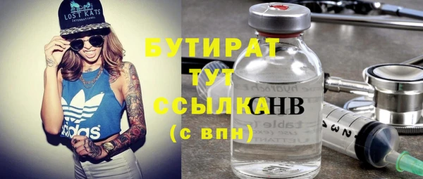 дживик Богородицк