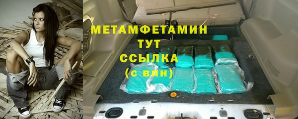 спиды Покров