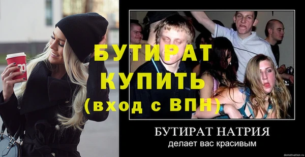 стафф Богданович