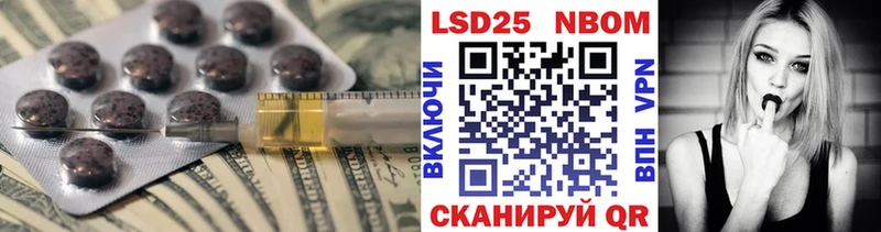дарнет шоп  Наро-Фоминск  ЛСД экстази кислота 