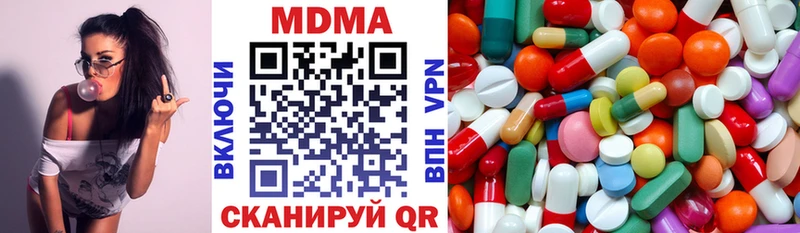 МДМА crystal  mega ССЫЛКА  Наро-Фоминск 