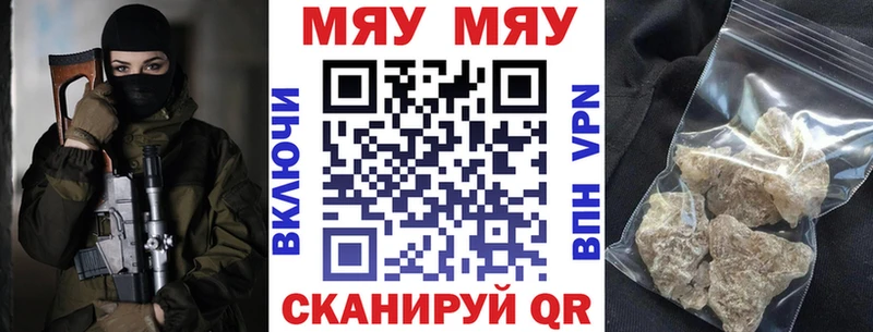 сайты даркнета как зайти  Наро-Фоминск  Мефедрон мука  даркнет сайт 