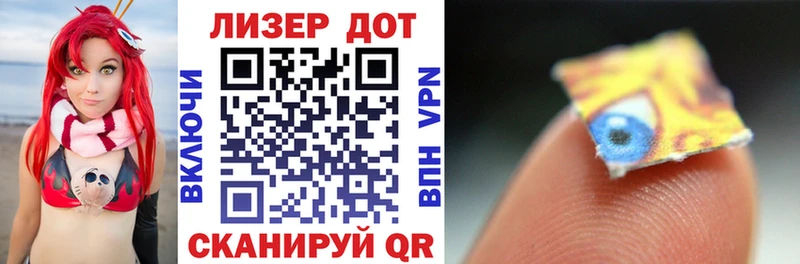 кракен ссылки  Наро-Фоминск  Марки 25I-NBOMe 1,5мг  где купить  