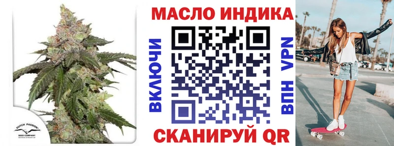 наркота  Наро-Фоминск  OMG ссылки  Дистиллят ТГК жижа 