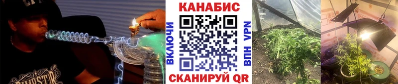 Канабис Bruce Banner цены наркотик блэк спрут вход Наро-Фоминск